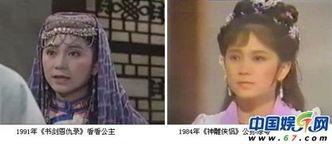 台湾明星死前爆料视频播放,生前惊人爆料引热议  第1张