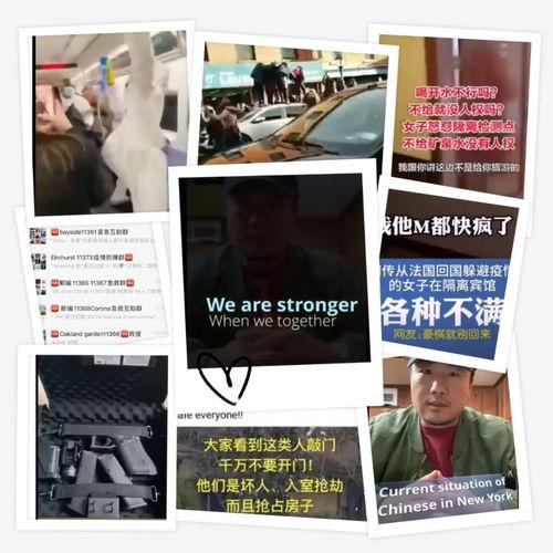 最新黑龙江爆料事件视频,惊人真相曝光！  第1张