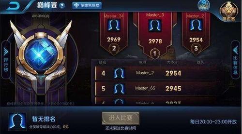 浪仙王者爆料视频大全集,揭秘幕后真相与精彩瞬间