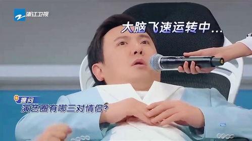 爆料娱乐圈三娃是谁,揭秘娱乐圈神秘三娃的真实身份  第2张