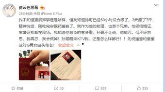 6哥聊天记录爆料视频大全,独家爆料视频大全深度解析  第1张