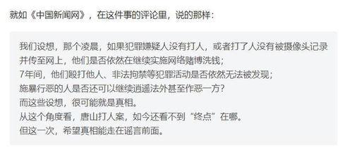 温岭欠款爆料案件最新消息,案情升级,追讨之路再起波澜 第2张 温岭欠款爆料案件最新消息,案情升级,追讨之路再起波澜 第2张