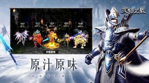 爆料天使之战最新消息是什么  第1张