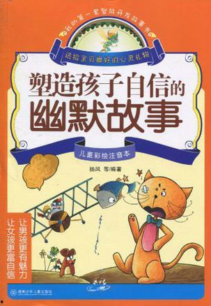 爆料搞笑小故事短篇视频,揭秘日常生活中的搞笑瞬间 第1张 爆料搞笑小故事短篇视频,揭秘日常生活中的搞笑瞬间 第1张